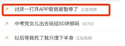 情趣用品 APP 深夜偷定位？女生控诉遭品牌前员工定向骚扰……