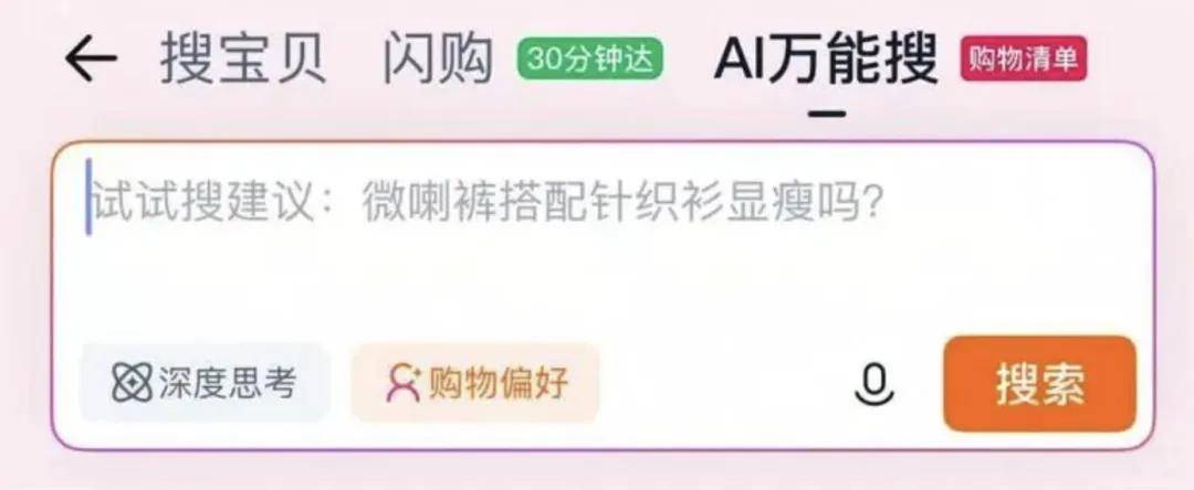 独家｜2025年双11纪要：国内电商已死，算法和低价杀死了它！