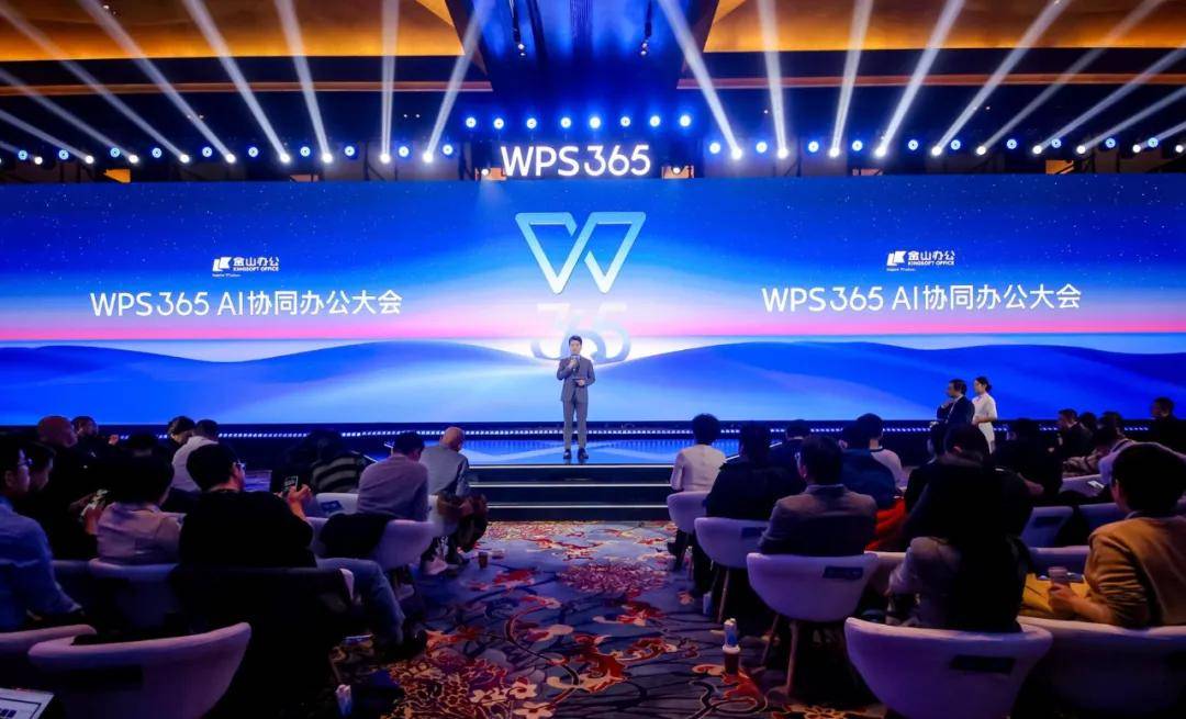 WPS 365的新协同叙事：一场关于下一阶段办公定义权的争夺战