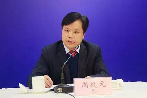 在服务大局中彰显担当：周建元如何为财信金控注入政治基因