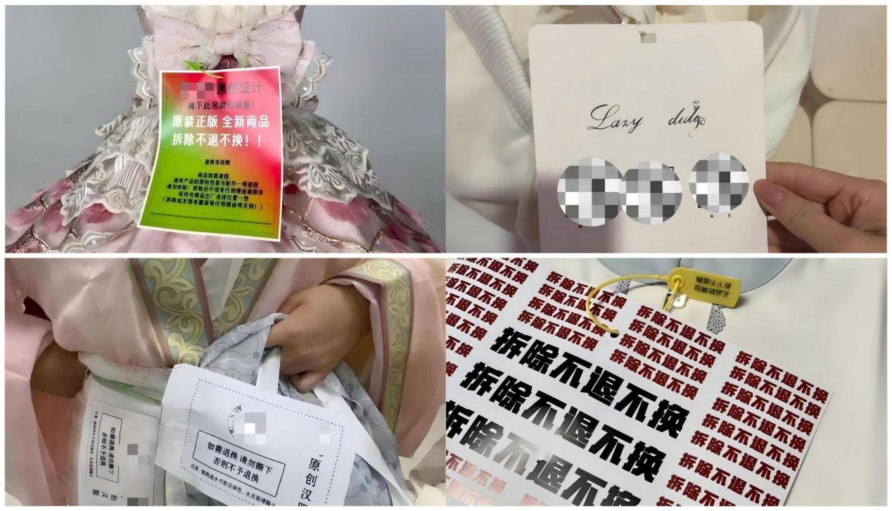 退货阴影之下，“巨型吊牌”能否为女装电商续命？