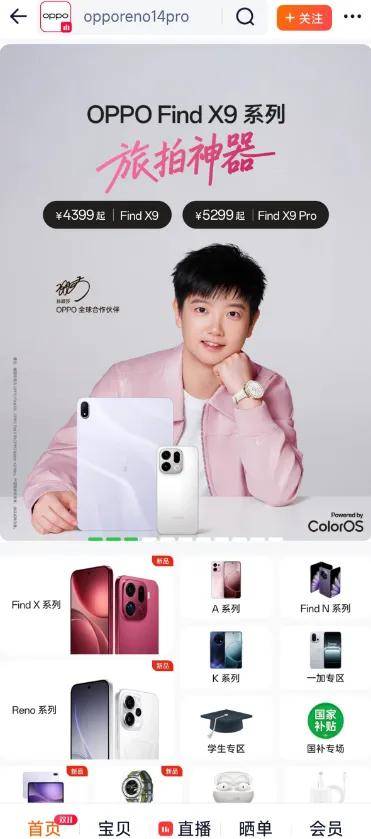 专业力成新通货：“内行人”主播成直播电商下半场确定性力量