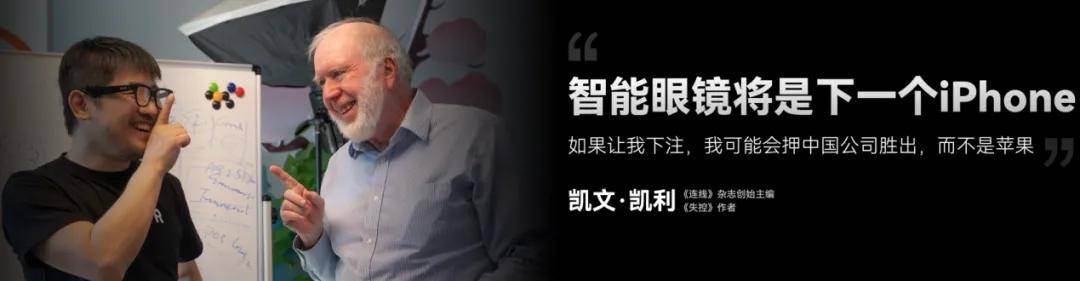 中国为什么也能诞生定义新品类的科技公司