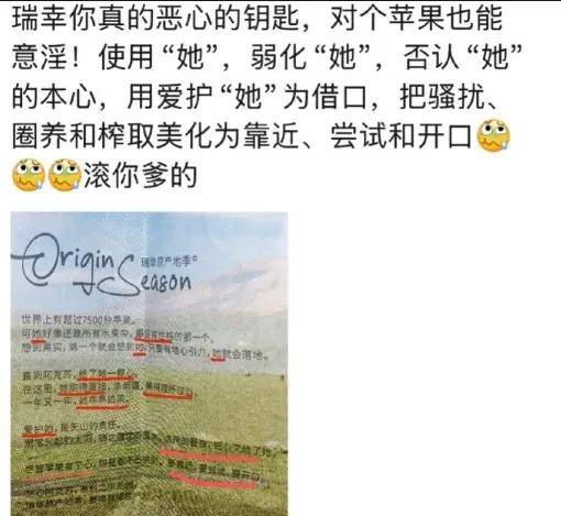 茶颜悦色又被冲了！因提醒仅标“外卖小哥”被指歧视女性……