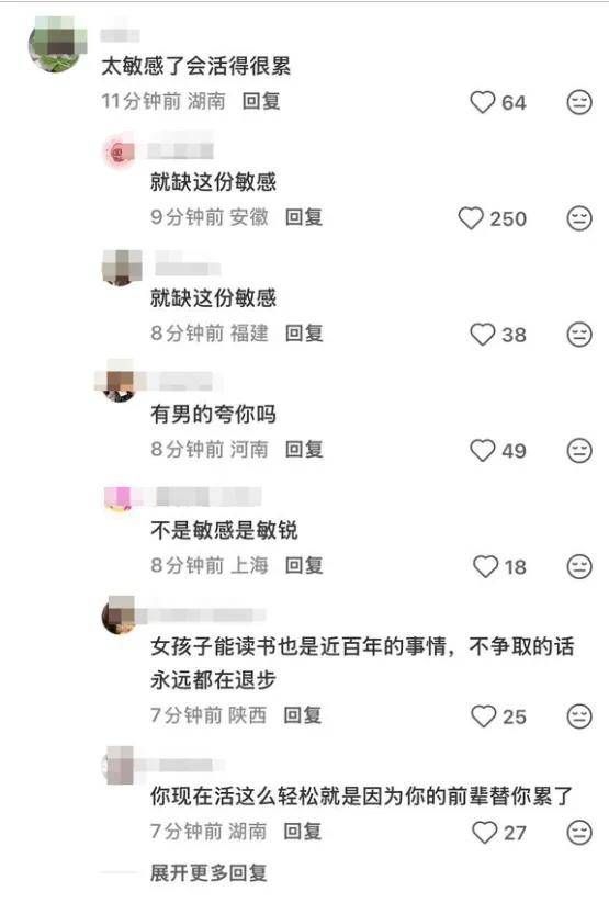 茶颜悦色又被冲了！因提醒仅标“外卖小哥”被指歧视女性……