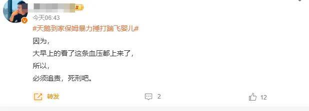 保姆多次暴力捶打、猛踹婴儿！脱胎58同城的天鹅到家成恶魔到家？