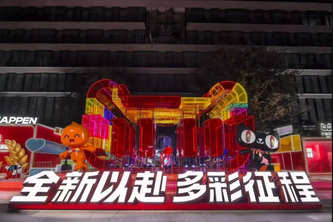 独家｜2025年双11纪要：国内电商已死，算法和低价杀死了它！