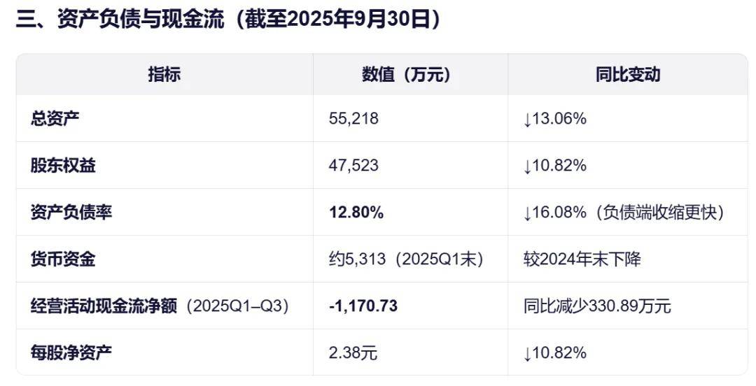一场控制权之争，照见中国公司治理的进阶之路