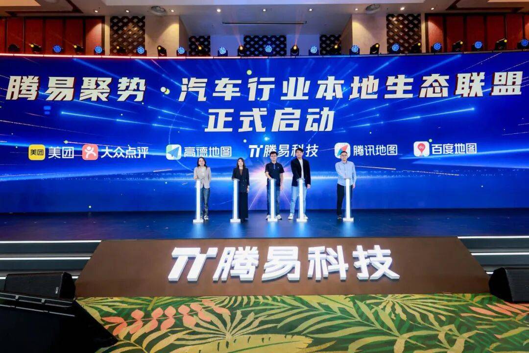 执笔生态进化，腾易科技的“连接者”阳谋