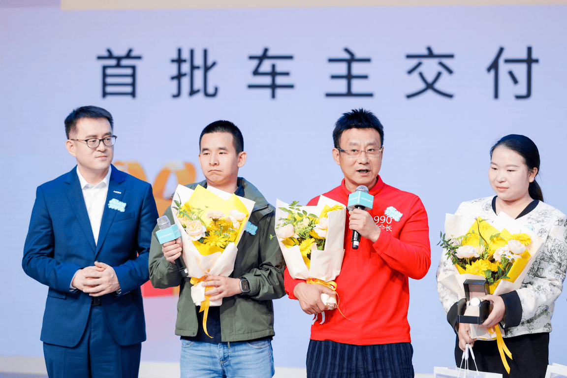 京东“国民好车”交付中心启用！埃安UT super开启全面交付