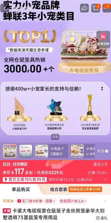 从双11喧闹中静下心来，看看细分赛道跑出的大增长故事