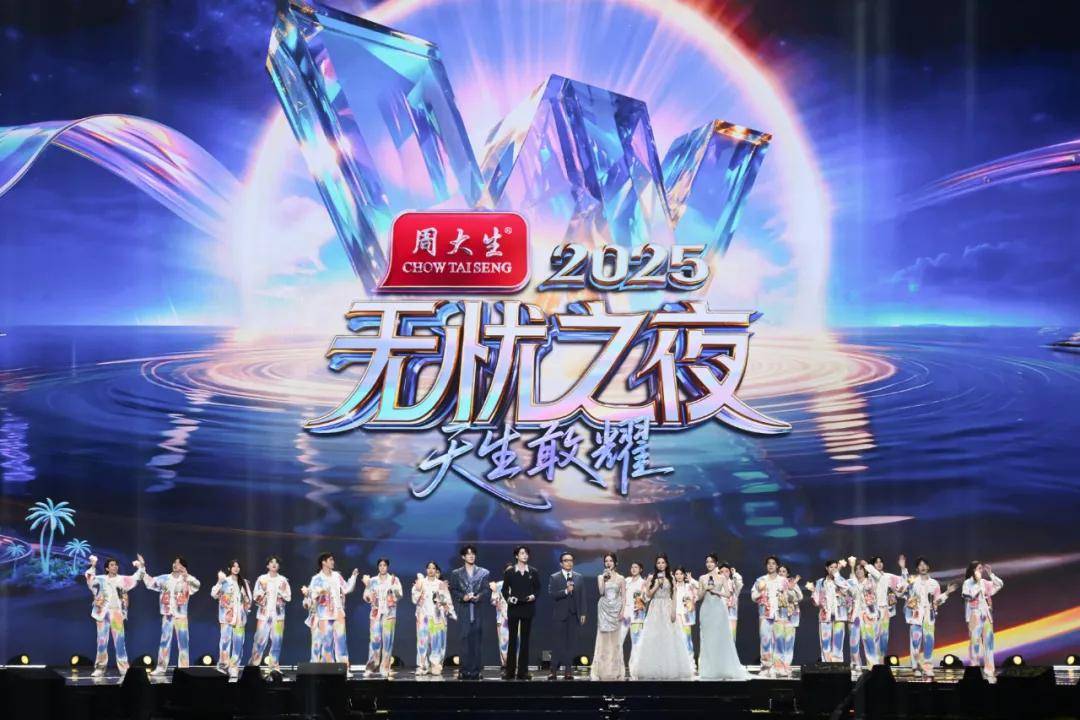 “无忧之夜”后对话雷彬艺：一场关于“健康减重”的真心话