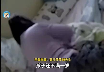 保姆多次暴力捶打、猛踹婴儿！脱胎58同城的天鹅到家成恶魔到家？