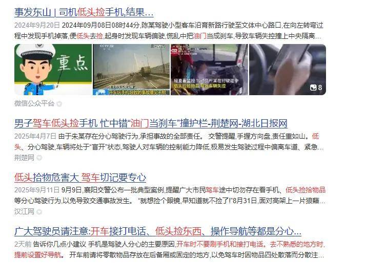 陈震开小鹏X9复现闪灵事故！小鹏高管：让一些自媒体破防了……