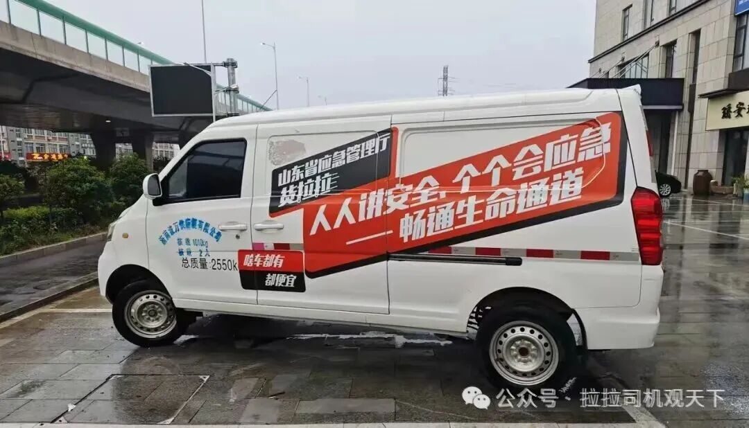 货拉拉的2.3亿“让利”，司机为啥没接住？招股书里是玩数字游戏？