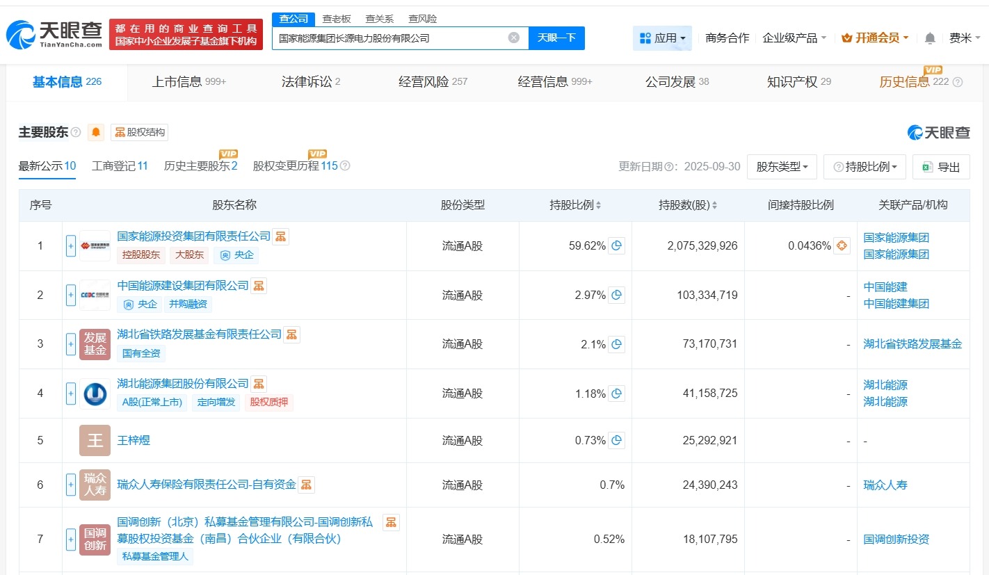 长源电力增资至34.8亿增幅约27%