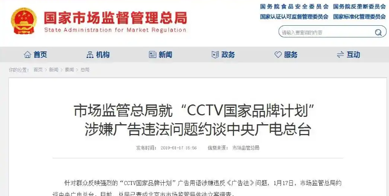 【双11专题】新华社入局，直播带货进入“信任溢价”时代