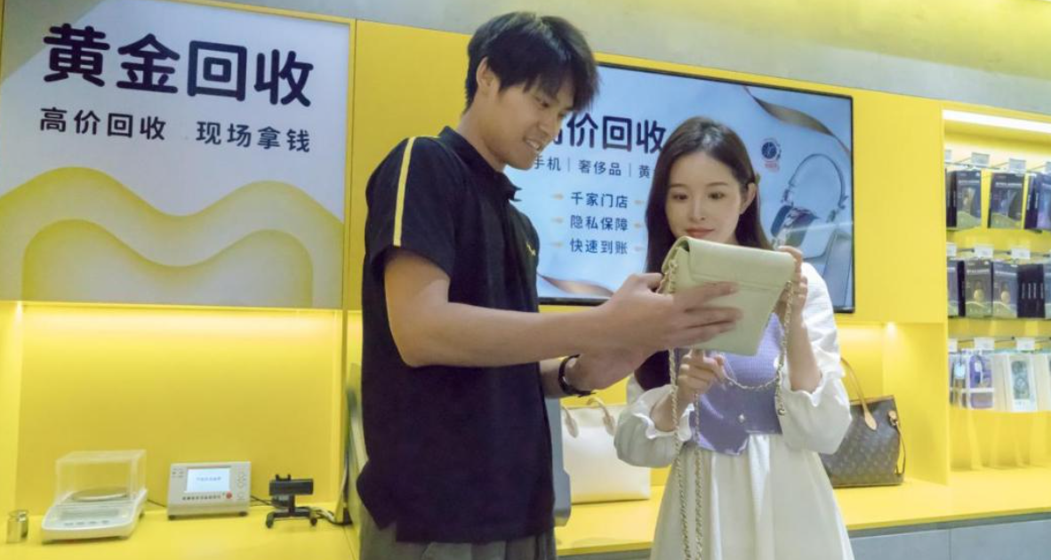 万物新生（爱回收）季报图解：营收51.5亿同比增27% non-GAAP经营利润1.4亿