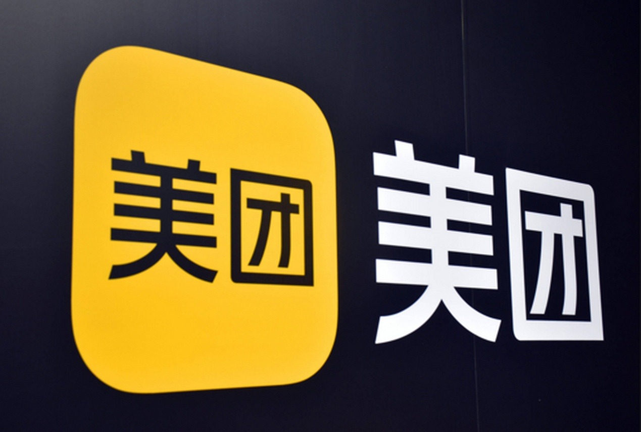 美团三季报交卷：亏损141亿，“战损比”优势明显