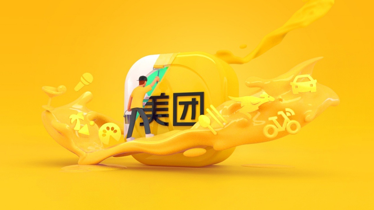 美团三季报交卷：亏损141亿，“战损比”优势明显