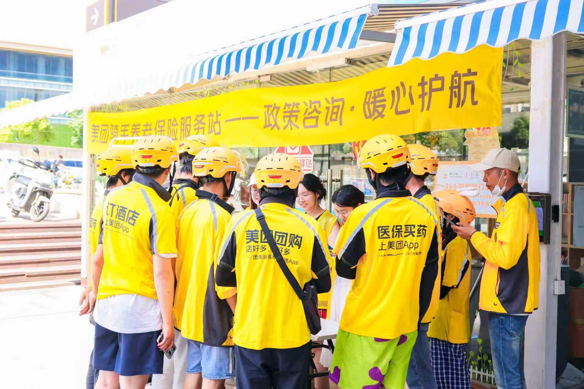 美团三季报交卷：亏损141亿，“战损比”优势明显