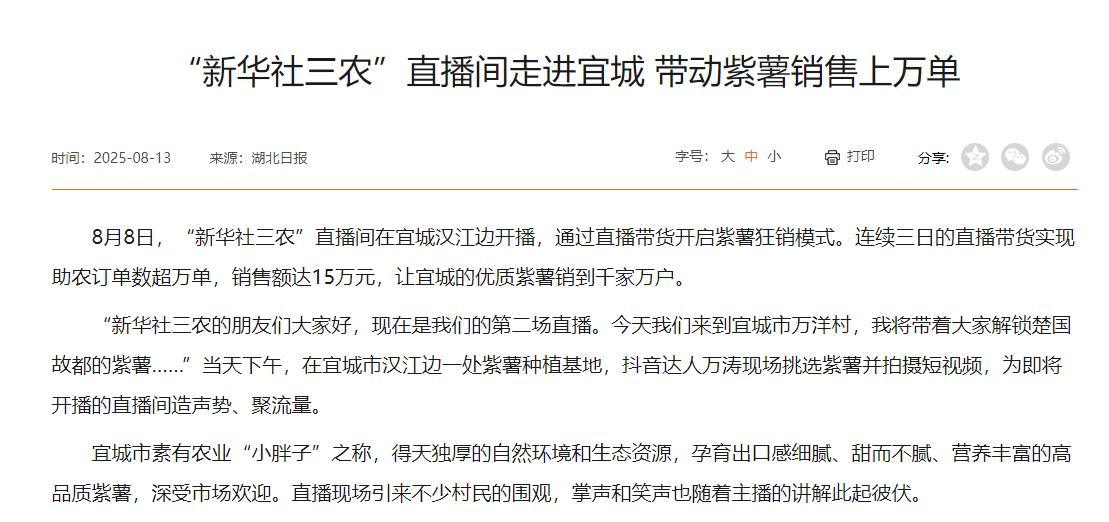 【双11专题】直播带货大变局：“信任溢价”时代到来