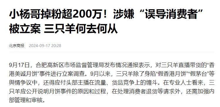 【双11专题】直播带货大变局：“信任溢价”时代到来