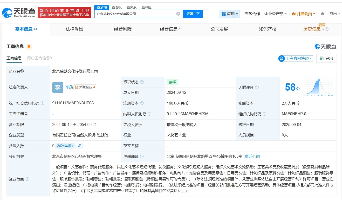 梓渝退股名下经纪公司