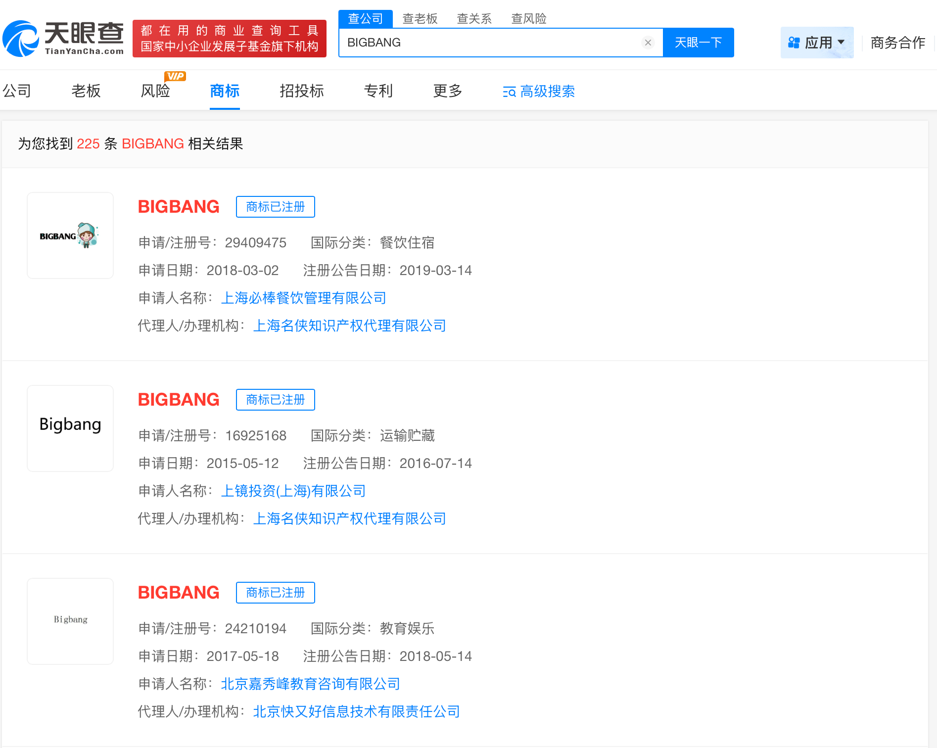 云南BIGBANG近期涨粉百万