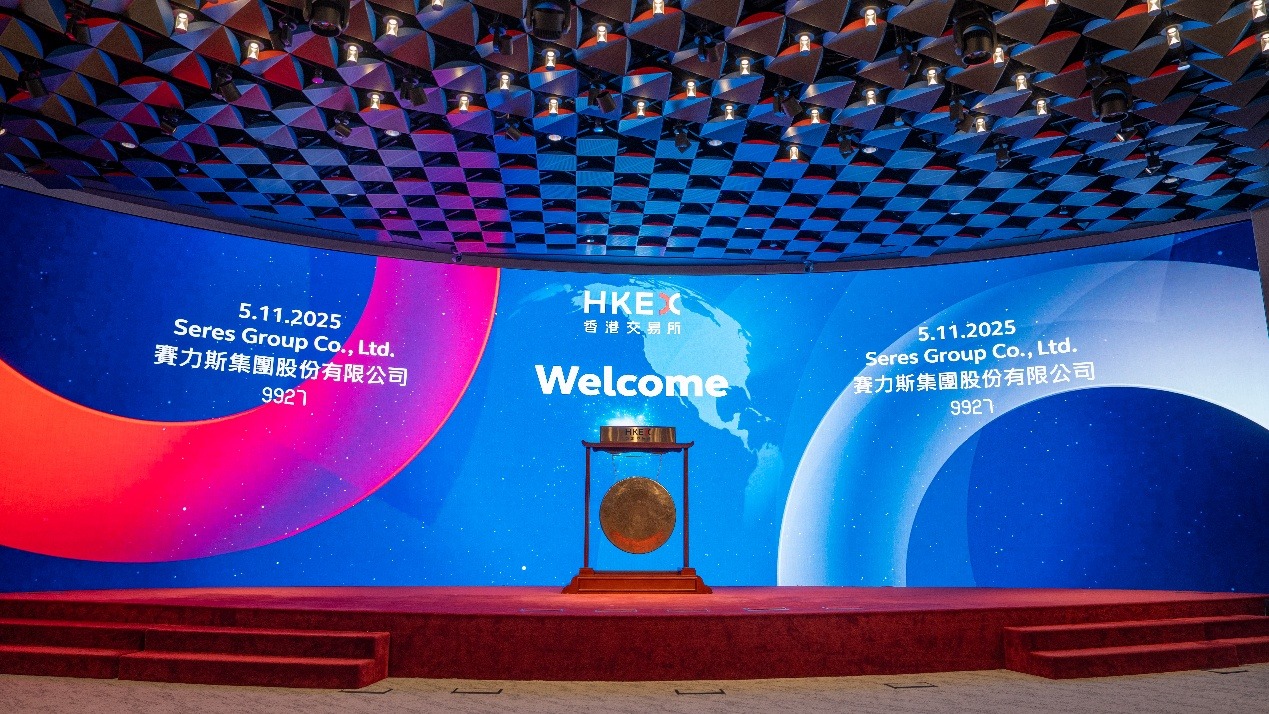 赛力斯港股上市，中国式智造跃迁的下一站