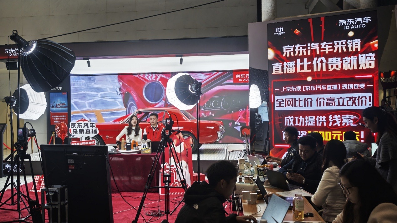 11月9日锁定京东采销直播：赫莲娜黑绷带举证买贵，百万京豆直接送