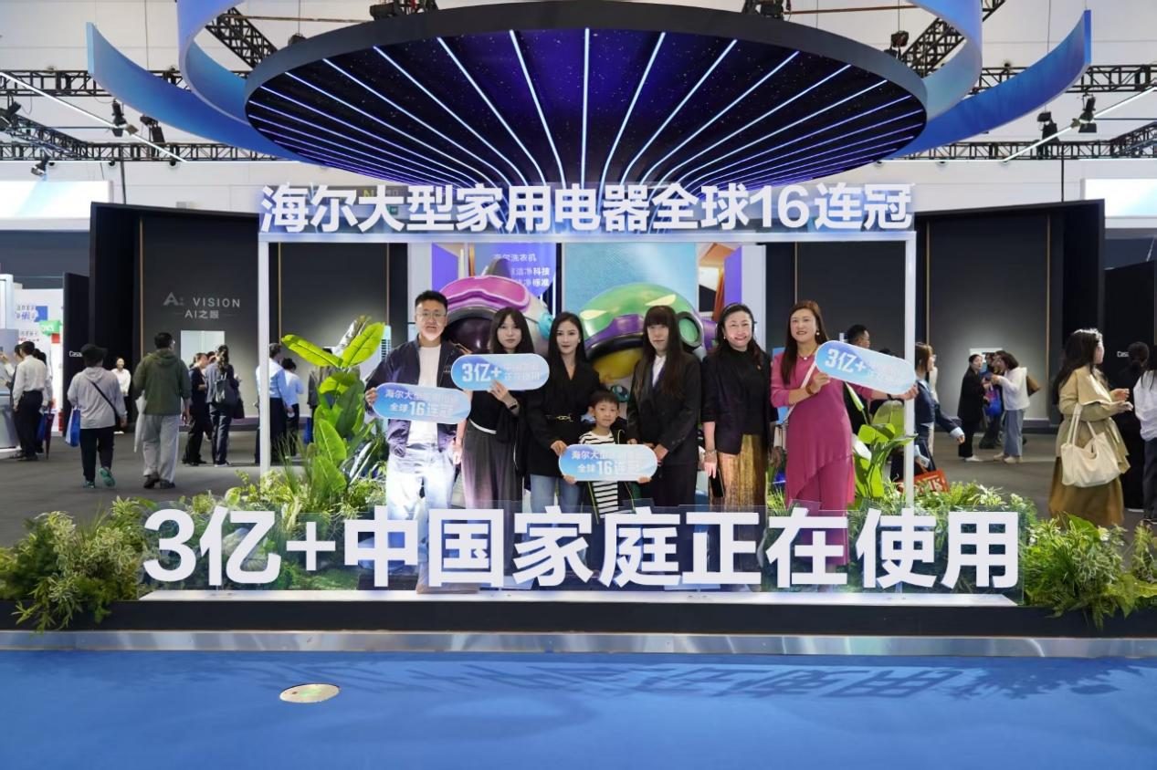 这个双11，和超6成中国家庭一起选海尔