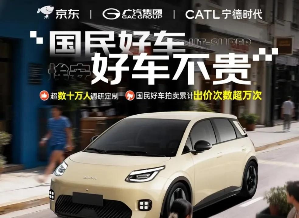 京东的一次范围经济尝试，却改变了汽车营销游戏规则