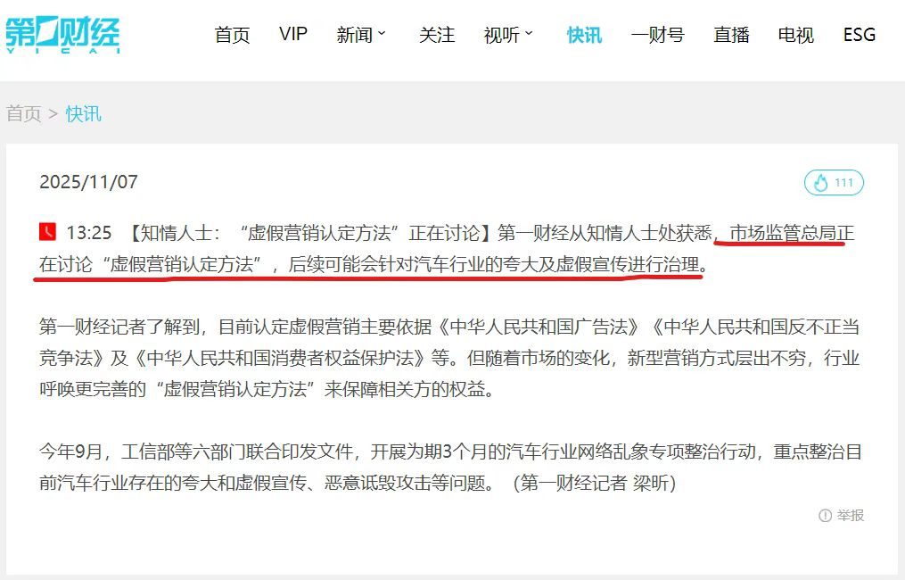 京东的一次范围经济尝试，却改变了汽车营销游戏规则