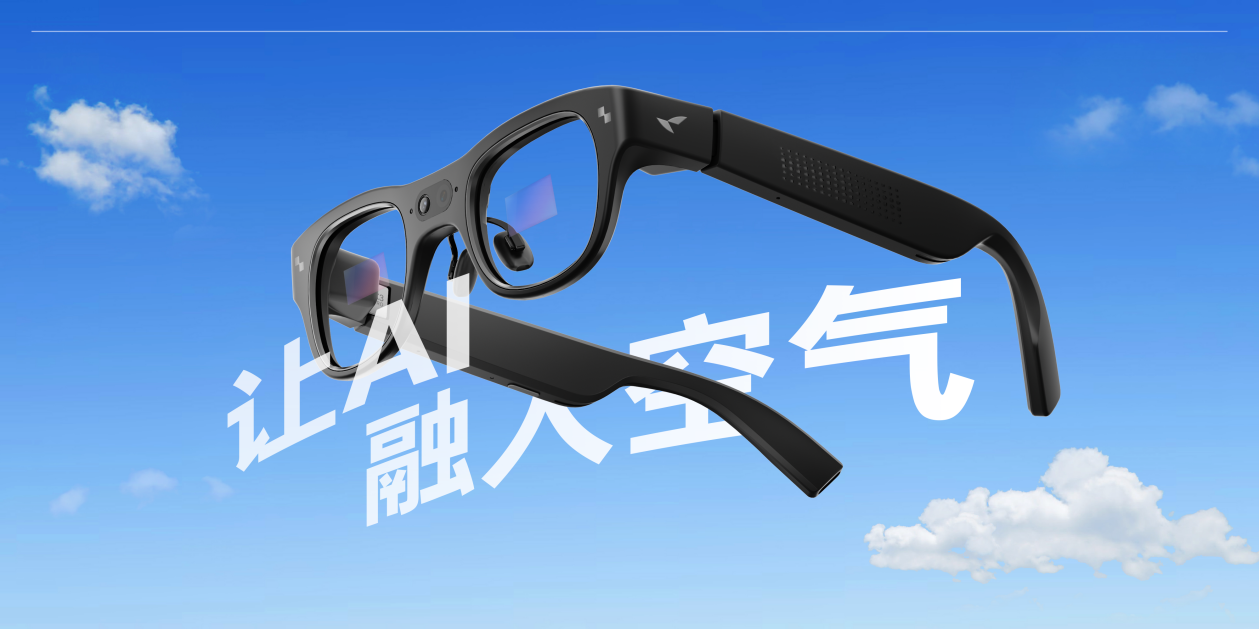 雷鸟创新完成新一轮融资，刷新本年度单笔融资最高金额