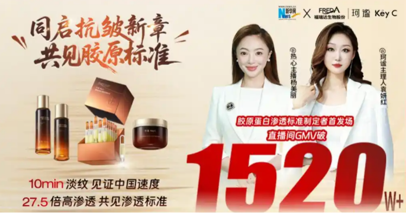 【双11专题】新华社入局，直播带货进入“信任溢价”时代