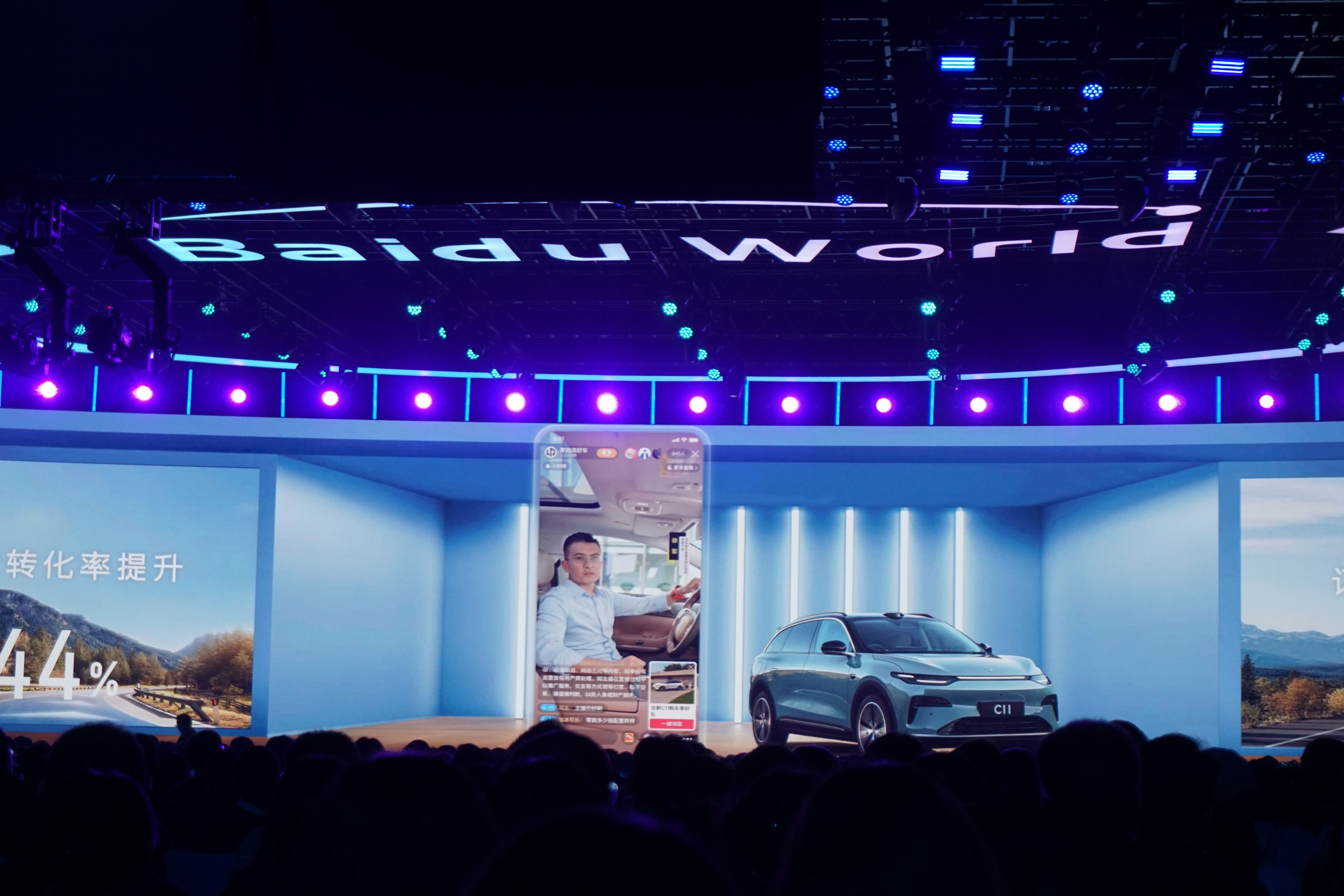 零跑徐军与“数字人兄弟”同框亮相百度世界大会，数字分身创200台销量标杆