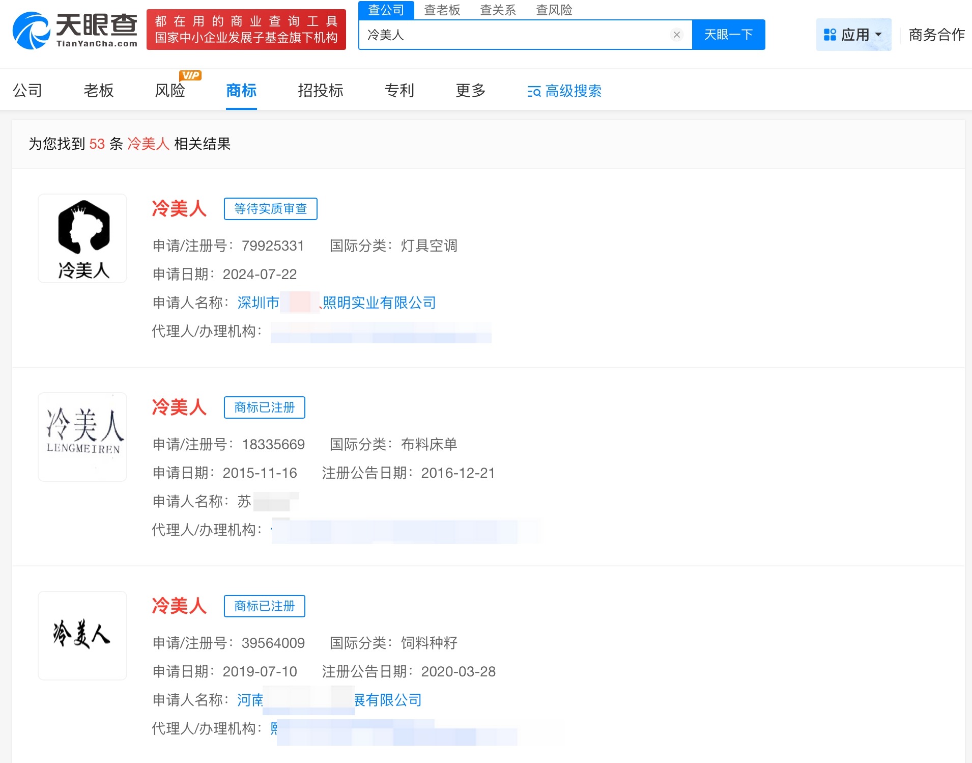 冷美人近30日涨粉14万