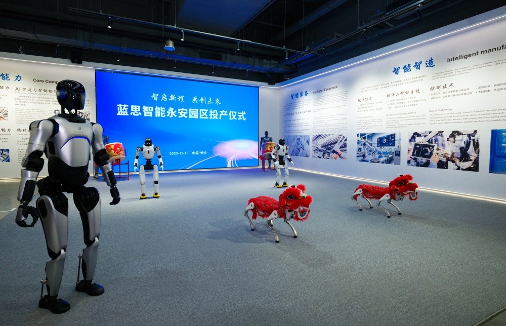 蓝思科技持续加码机器人赛道，产业版图再扩容