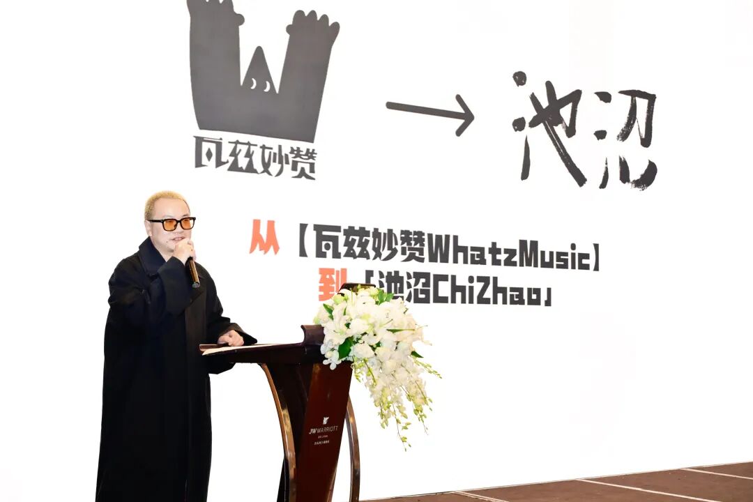 Believe Amplify 2025闭幕：超越发行，与行业伙伴共筑全球声场