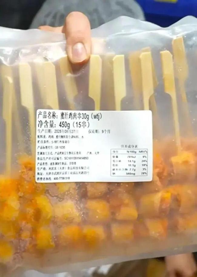 罗永浩再发难，西贝逃不掉预制菜