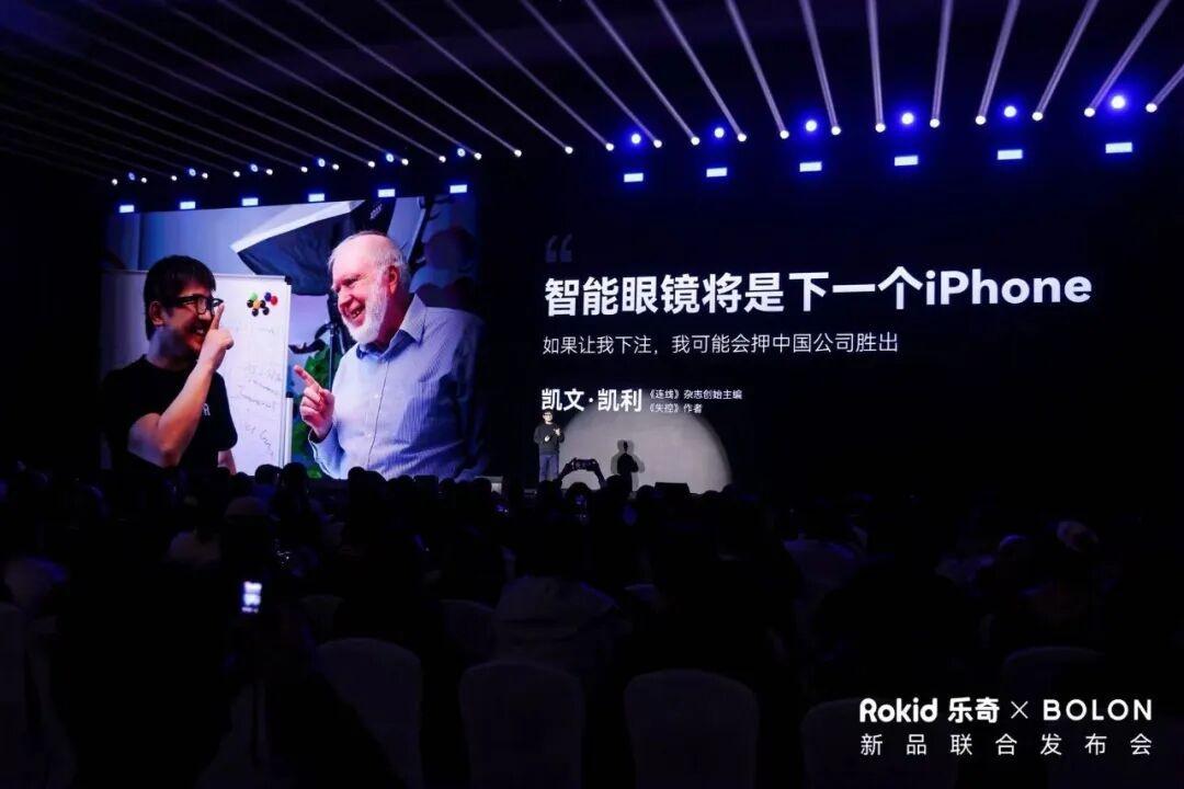 科技时尚融合引爆新消费浪潮，这一波Rokid乐奇赢麻了