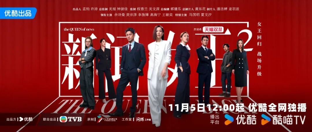 强势回归的《新闻女王2》，打破续集魔咒了吗？