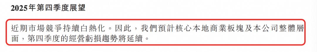 外卖大战刚开篇，美团想刹车，但阿里却猛踩油门