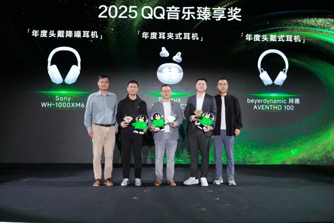 音质竞争的“下半场”，该告别参数内卷了