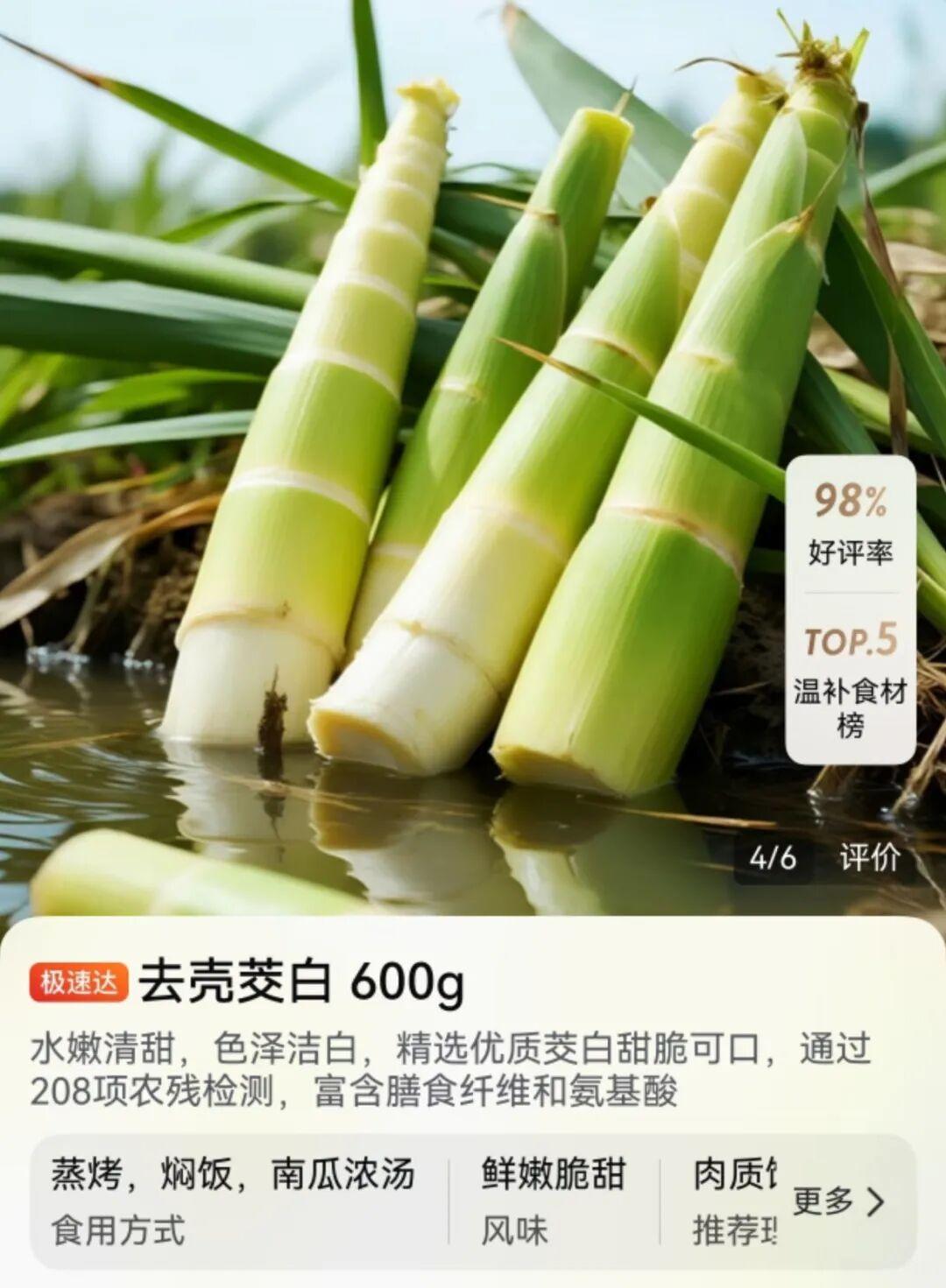 刘鹏似乎不好，但山姆没有更好的选择