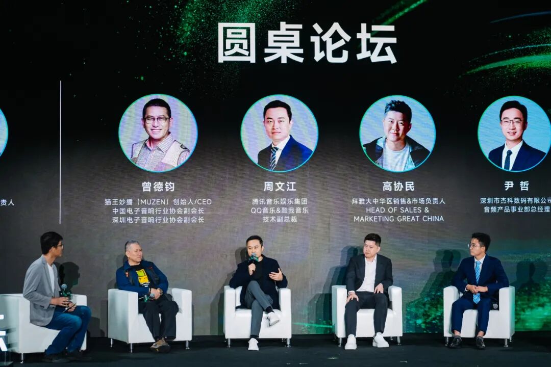 音质竞争的“下半场”，该告别参数内卷了