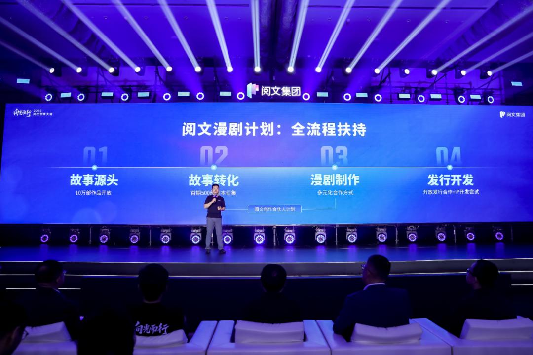 200亿漫剧大战，谁能再造下一个“红果”？