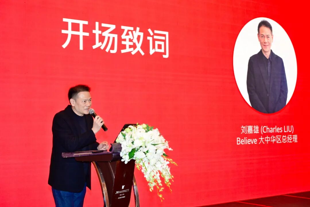 Believe Amplify 2025闭幕：超越发行，与行业伙伴共筑全球声场