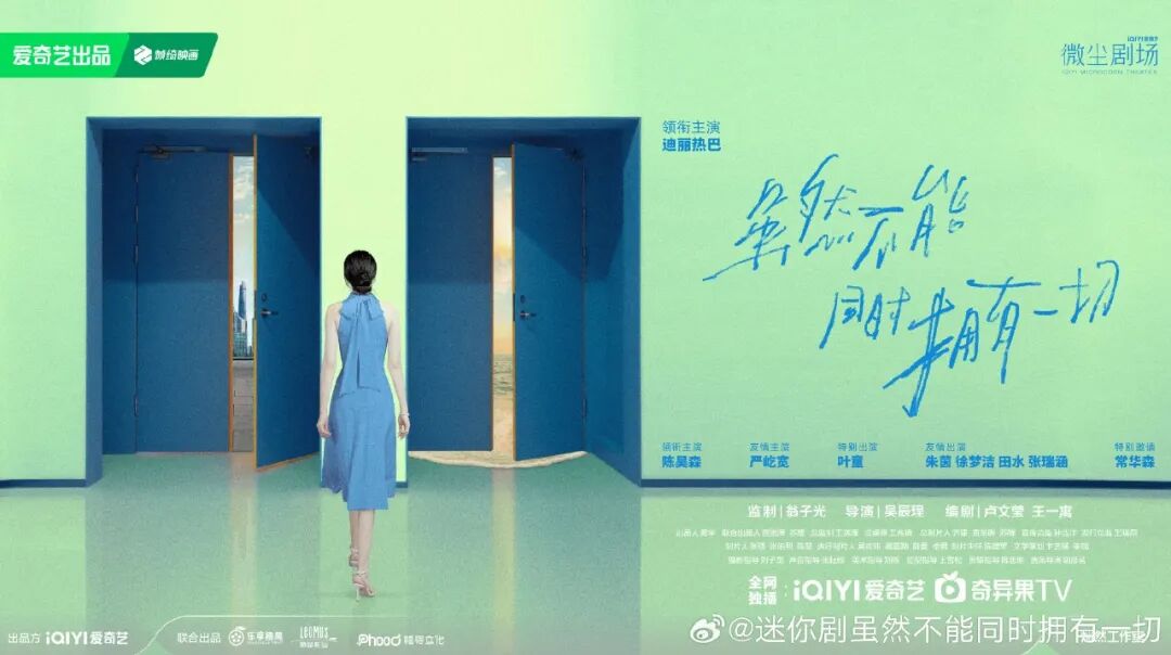 国产剧“恶女”观察：越“坏”观众越上头？